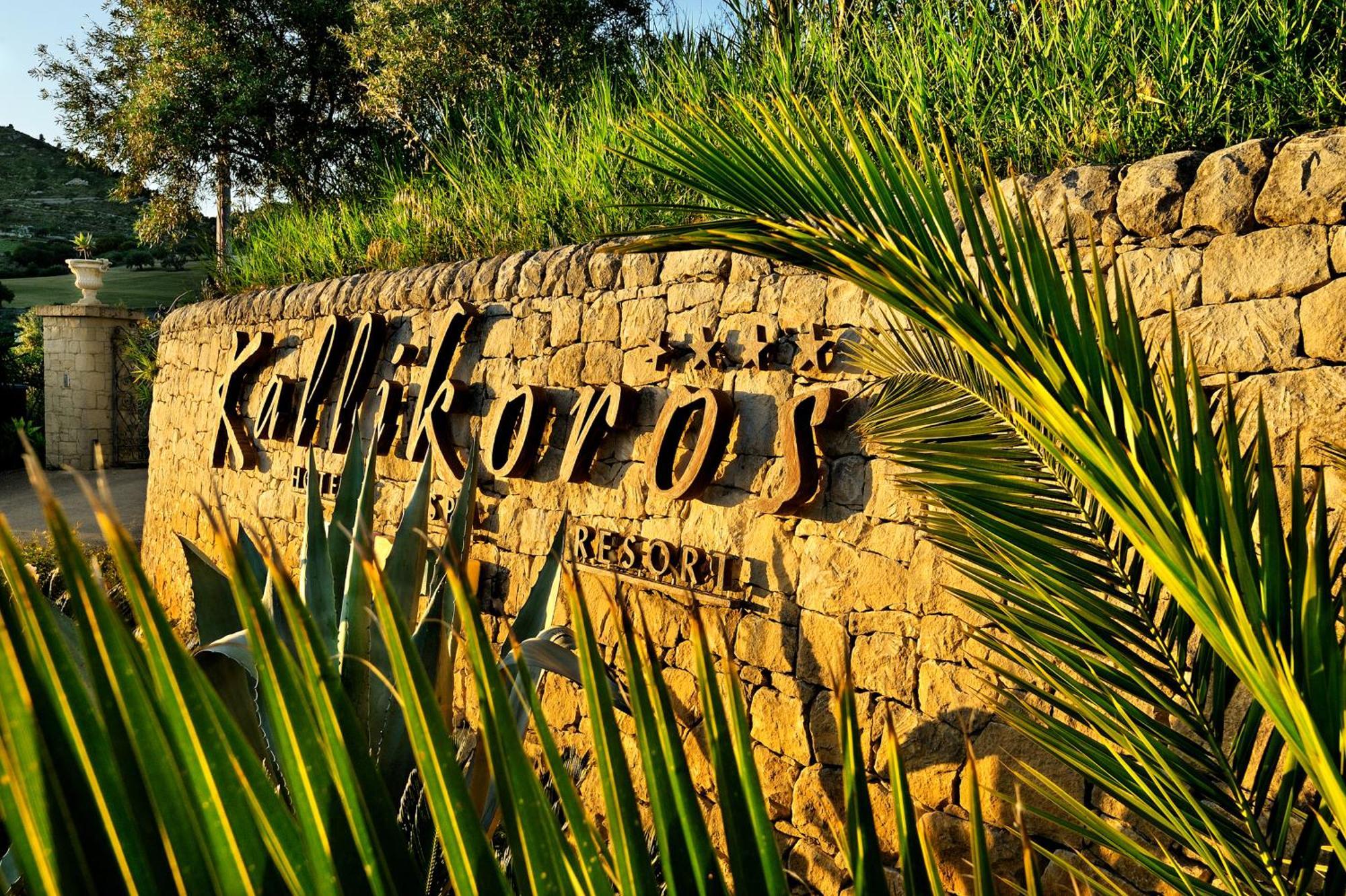 Kallikoros Country Resort & Spa Noto Extérieur photo